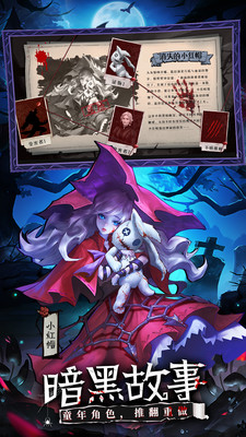 女武神战纪游戏官方版(2)
