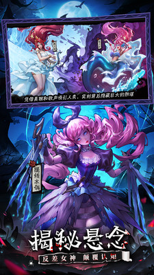 女武神战纪游戏官方版(3)
