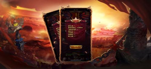 刀刀屠魔手游免费版图3