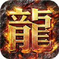 群英传奇梦想三国海蛇安卓免费版