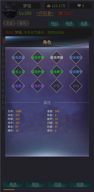神话时代游戏安装包图3