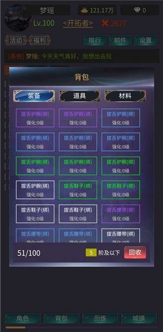 神话时代游戏安装包图1