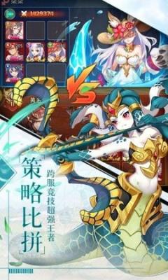 银魂之刃魔童再现手游无广告版图1