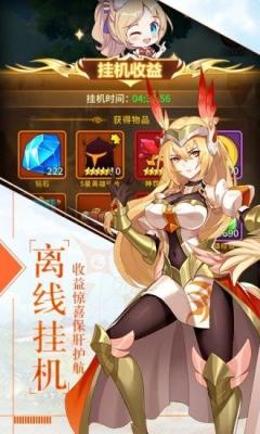 银魂之刃魔童再现手游无广告版图3