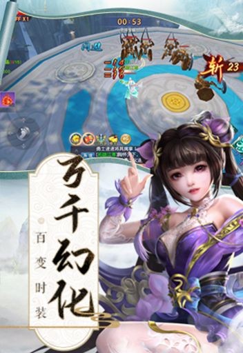 仙域苍穹手游无广告版图2