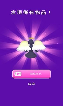 逃跑新娘游戏完整版图2