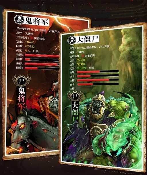 津门奇谭手游无广告版图2