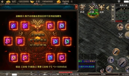 九月传奇官方正版图4
