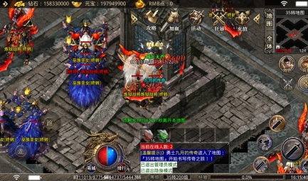 九月传奇官方正版图3