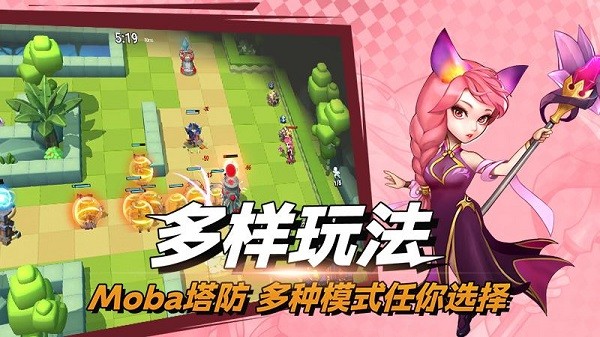 决战幻境官方版图1