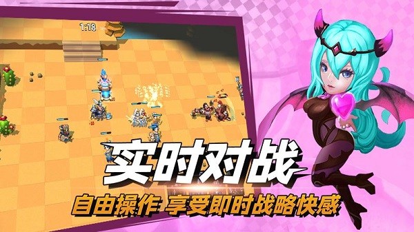 决战幻境官方版图2
