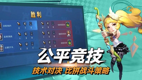 决战幻境官方版图3