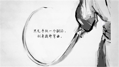 说剑2026手游直装版图2