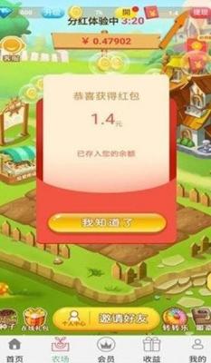 乐不思蜀官方最新版图3