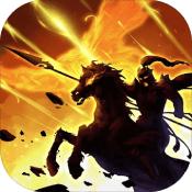 指尖三国免费原版