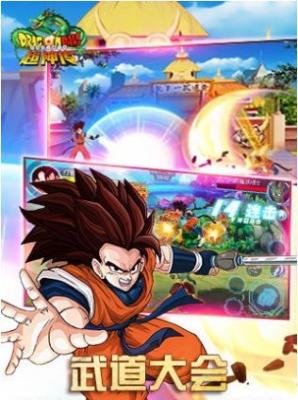 龙珠超神传最新版图2