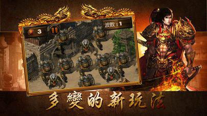 龙腾盛世传奇手游直装版图3