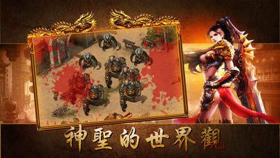 龙腾盛世传奇手游直装版图2
