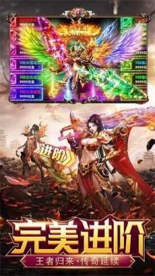 180龙腾盛世传奇最新版图3