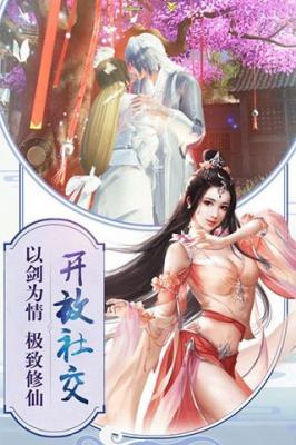 残光剑陵安卓直装版图4