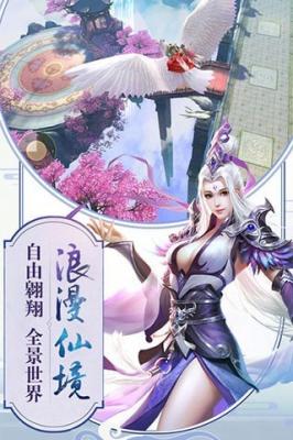 残光剑陵安卓直装版图1