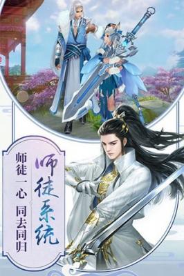 残光剑陵安卓直装版图3