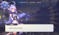 瓦尔哈拉之遗手机正版图2