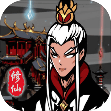 修仙掌门模拟器官方正版