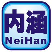 搞笑内涵图通用版 V1.1