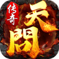 天问蜀山传奇游戏安装包
