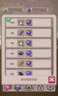 月升沧海游戏官方版图1