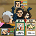 优诺牌王者免费原版 V1.0