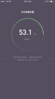 智享瘦原版图3: