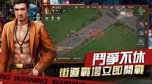古惑仔英雄本色免费原版图3