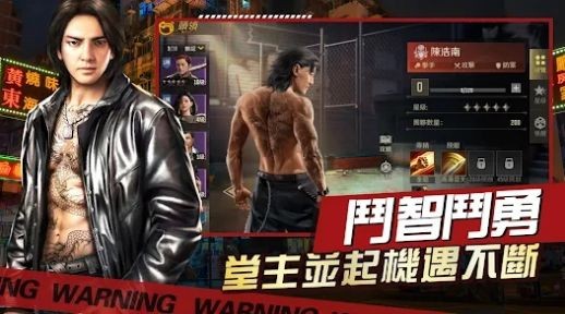 古惑仔英雄本色免费原版图2