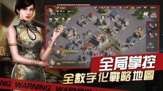 古惑仔英雄本色免费原版图1