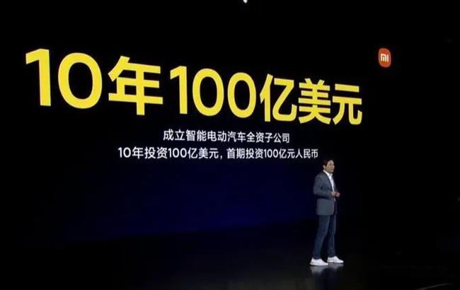 小米汽车手机免费版图3