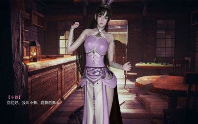 小舞的假期官方正版图2