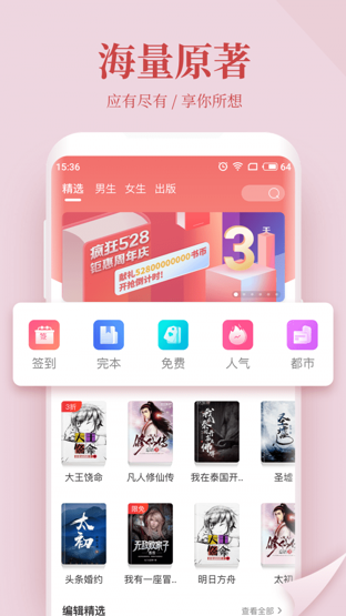 云仙小说飘飘欲仙的小说安卓直装版图3