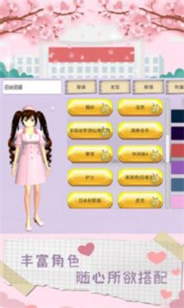魔音少女手游无广告版(3)