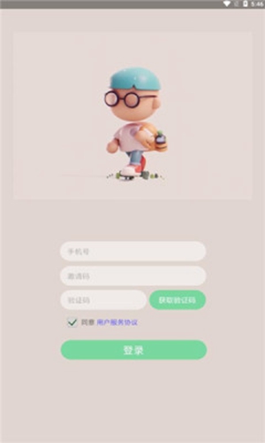 萌萌脸正版图1