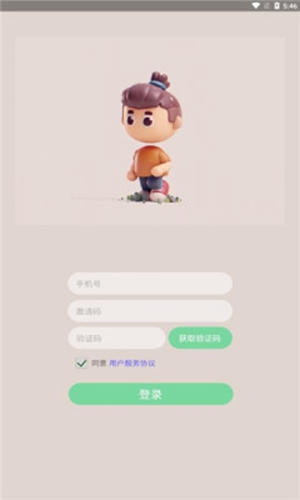 萌萌脸正版图2