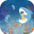 海洋生物图鉴手机最新版 V2.1.3