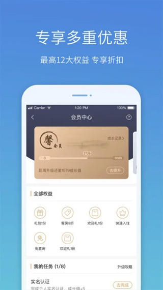盛行天下最新免费版图1