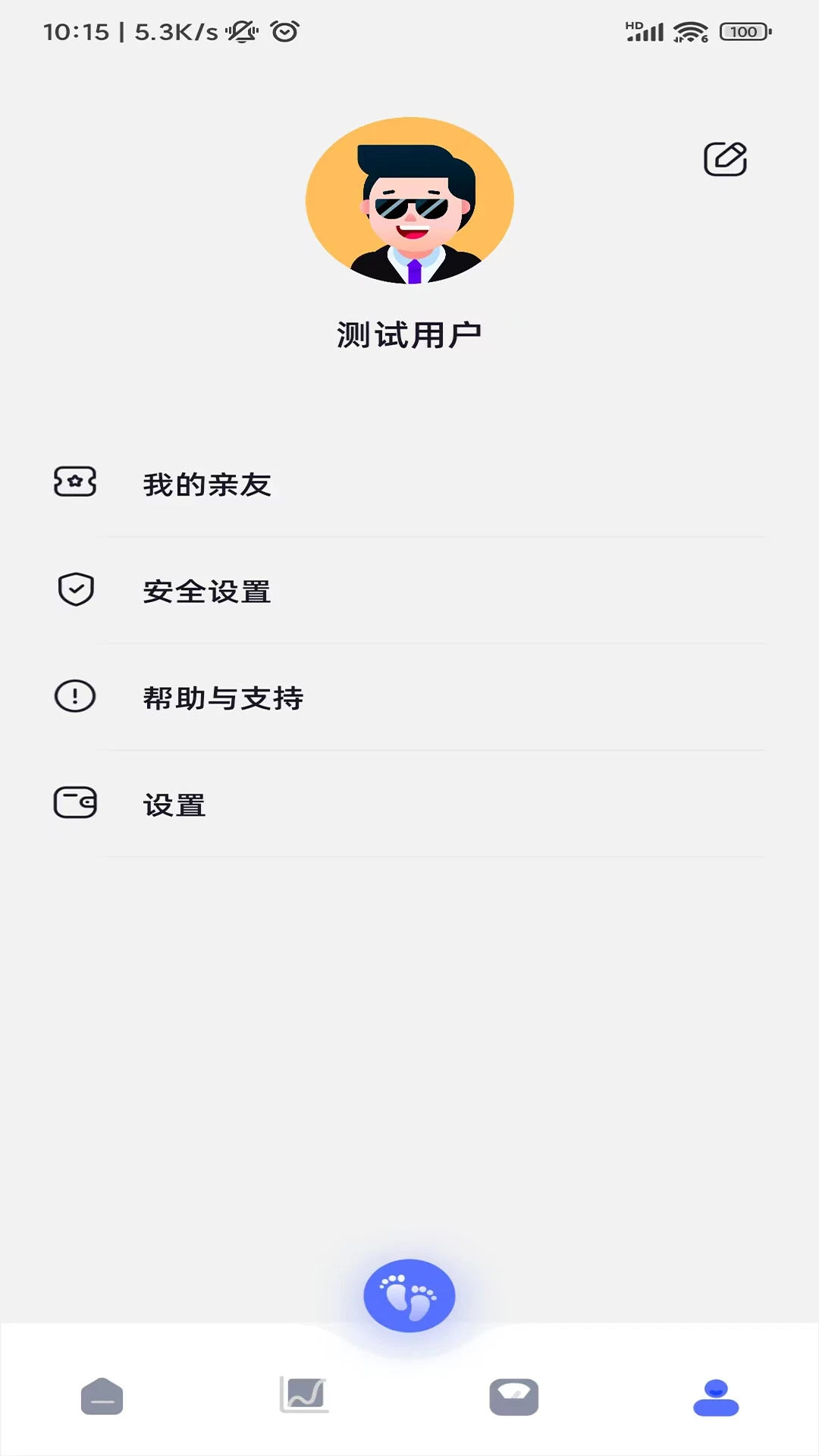 轻颖免费版图1