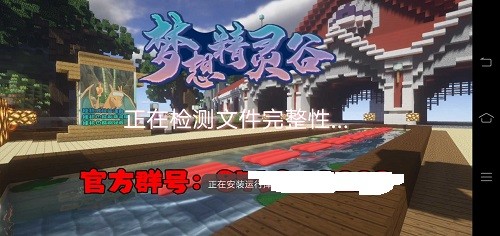 我的世界神奇宝贝朱紫游戏安装包(3)