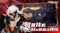 吟游战记2026官方版图4