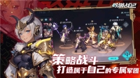 吟游战记2026官方版图3