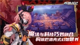 吟游战记2026官方版图1