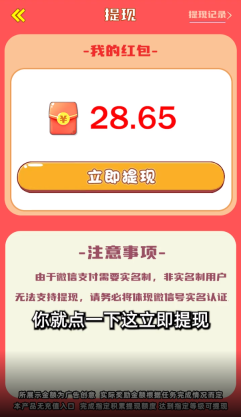 欢乐农场园游戏安装包图3